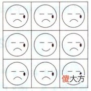 小学生智力测试题 九张娃娃脸