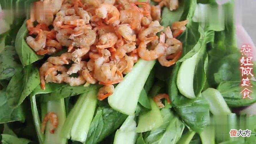 海米油菜的做法
