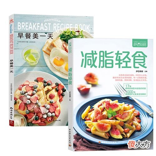 减肥食谱大全及做法