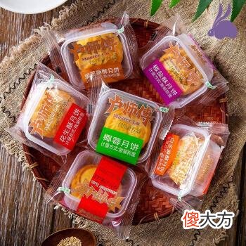椰蓉月饼 椰蓉月饼馅料的做法及配方